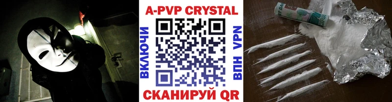 Купить закладку ГАШ  A-PVP  NBOMe  МЕФ  Канабис  КОКАИН  Вельск