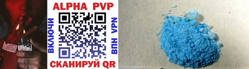 Купить  Вельск  APVP мука 