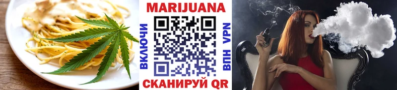 Купить закладки  Вельск  Еда ТГК конопля 