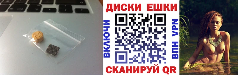 Экстази XTC  Купить где  Вельск 
