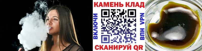 ГАШИШ ice o lator  Купить где  Вельск 