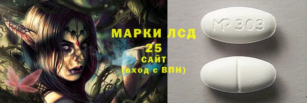 мефедрон Кинешма