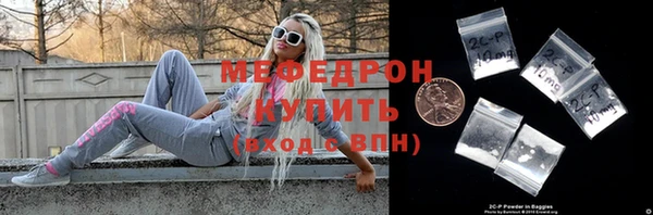 MESCALINE Киреевск