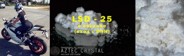 MESCALINE Киреевск
