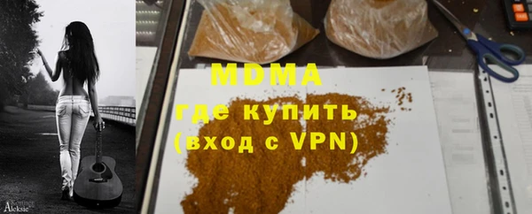 мефедрон Кинешма
