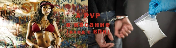мефедрон Кинешма
