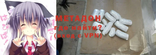 мефедрон Кинешма