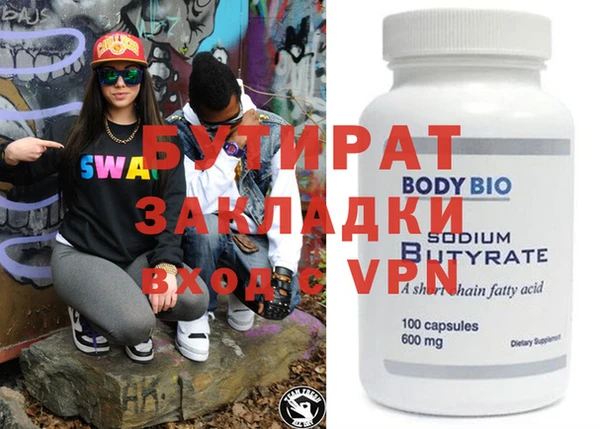 мефедрон Кинешма