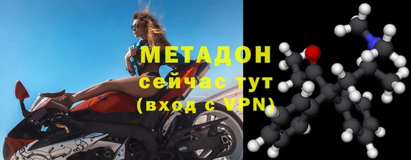 мефедрон Кинешма
