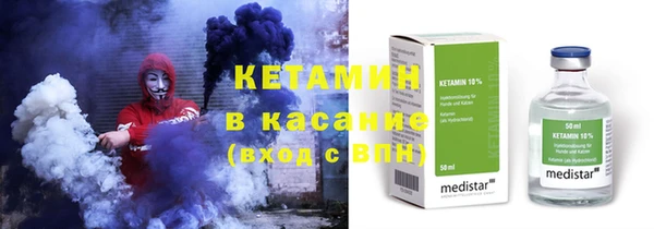 мефедрон Кинешма