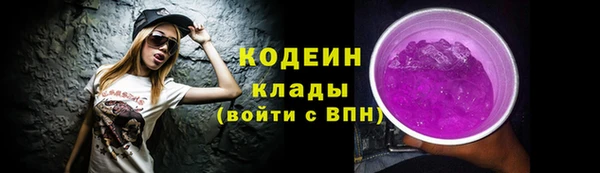 мефедрон Кинешма
