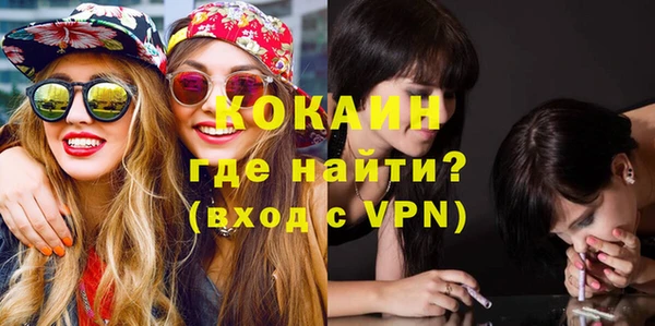 мефедрон Кинешма