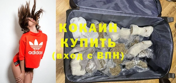 MESCALINE Киреевск