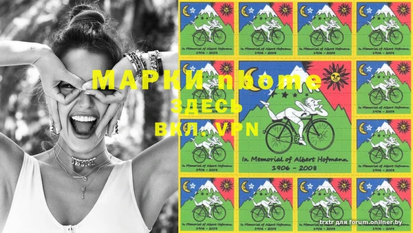мефедрон Кинешма