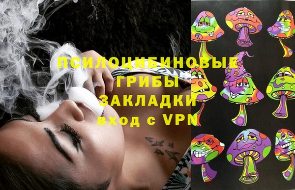 мефедрон Кинешма