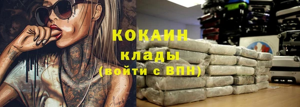 MESCALINE Киреевск