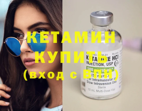 MESCALINE Киреевск