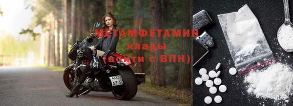 MESCALINE Киреевск
