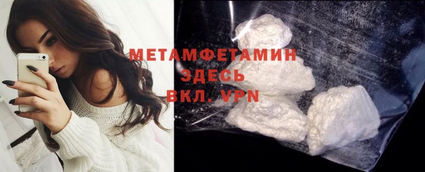мефедрон Кинешма