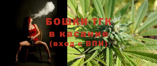 MESCALINE Киреевск