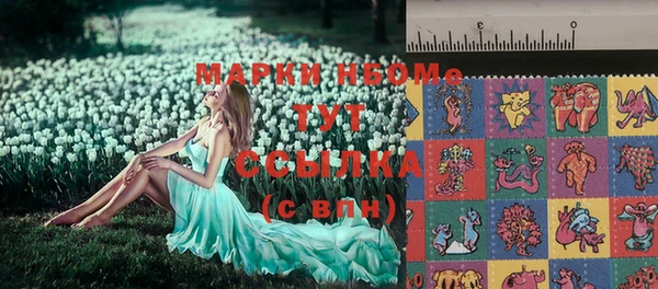мефедрон Кинешма