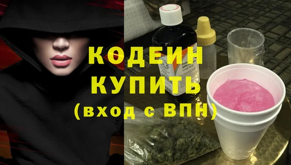 MESCALINE Киреевск