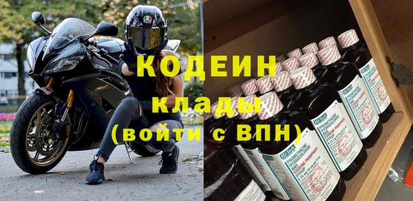 мефедрон Кинешма