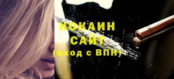 мефедрон Кинешма