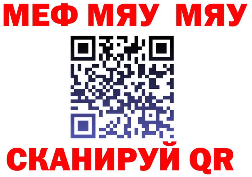 ГАШ Ice-O-Lator ССЫЛКА площадка KRAKEN Вельск
