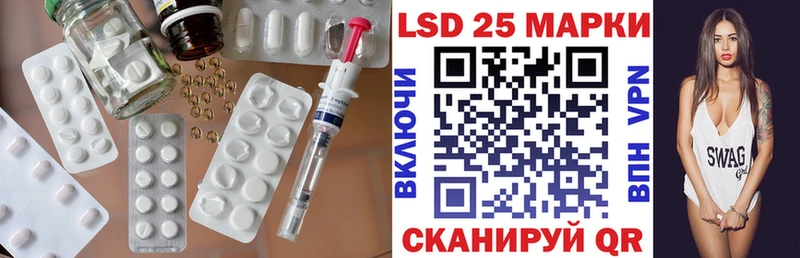 ЛСД экстази кислота  Купить закладки  Вельск 