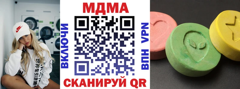 Купить закладки  Вельск  МДМА VHQ 