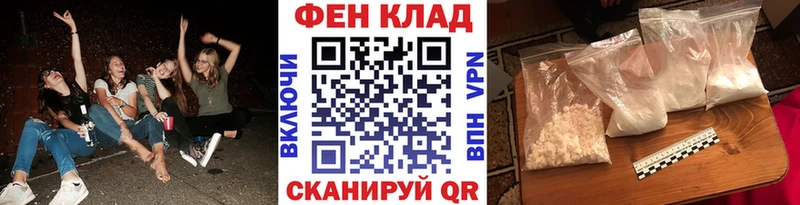 Метамфетамин кристалл  Купить закладки  Вельск 