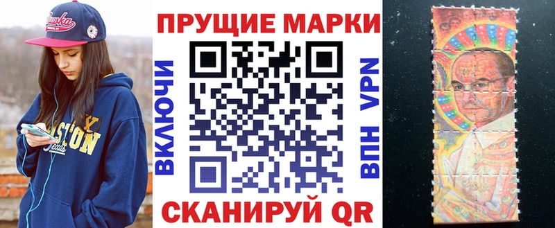 Купить  Вельск  Наркотические марки 1,8мг 