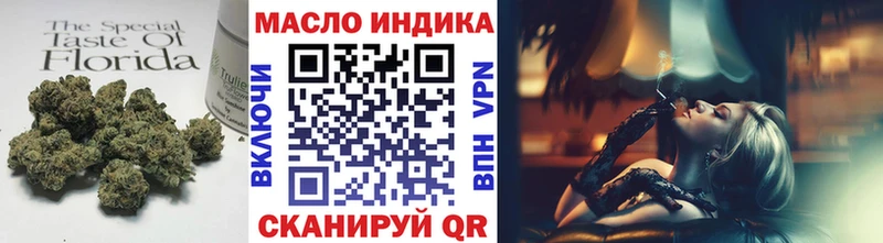 Купить закладки  Вельск  Дистиллят ТГК жижа 