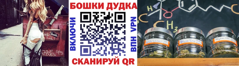 Шишки марихуана Ganja Купить где Вельск