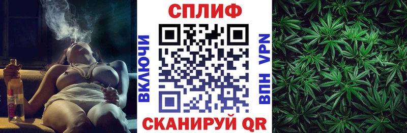 Конопля THC 21% Вельск